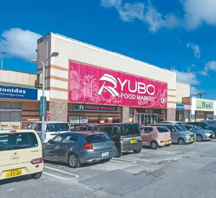 天久りうぼう｜【公式】那覇新都心、新築分譲マンション特集